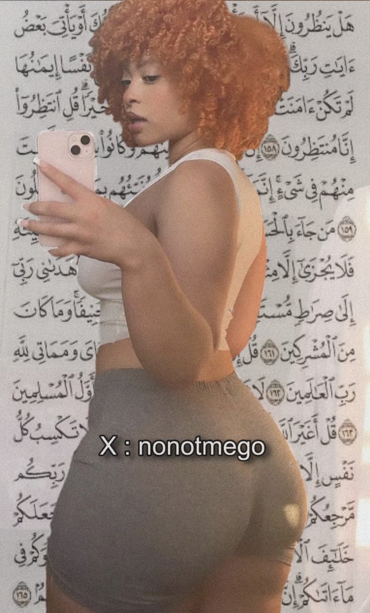 طقطقت على جسمها ووجها مع خويك ؟ 

طيب خويك يعرف انك كافر بربك عشان جسمها ووجها 😭؟ 
-
تشهد لها لا اله الا آيس سبايس 🛐✨ .