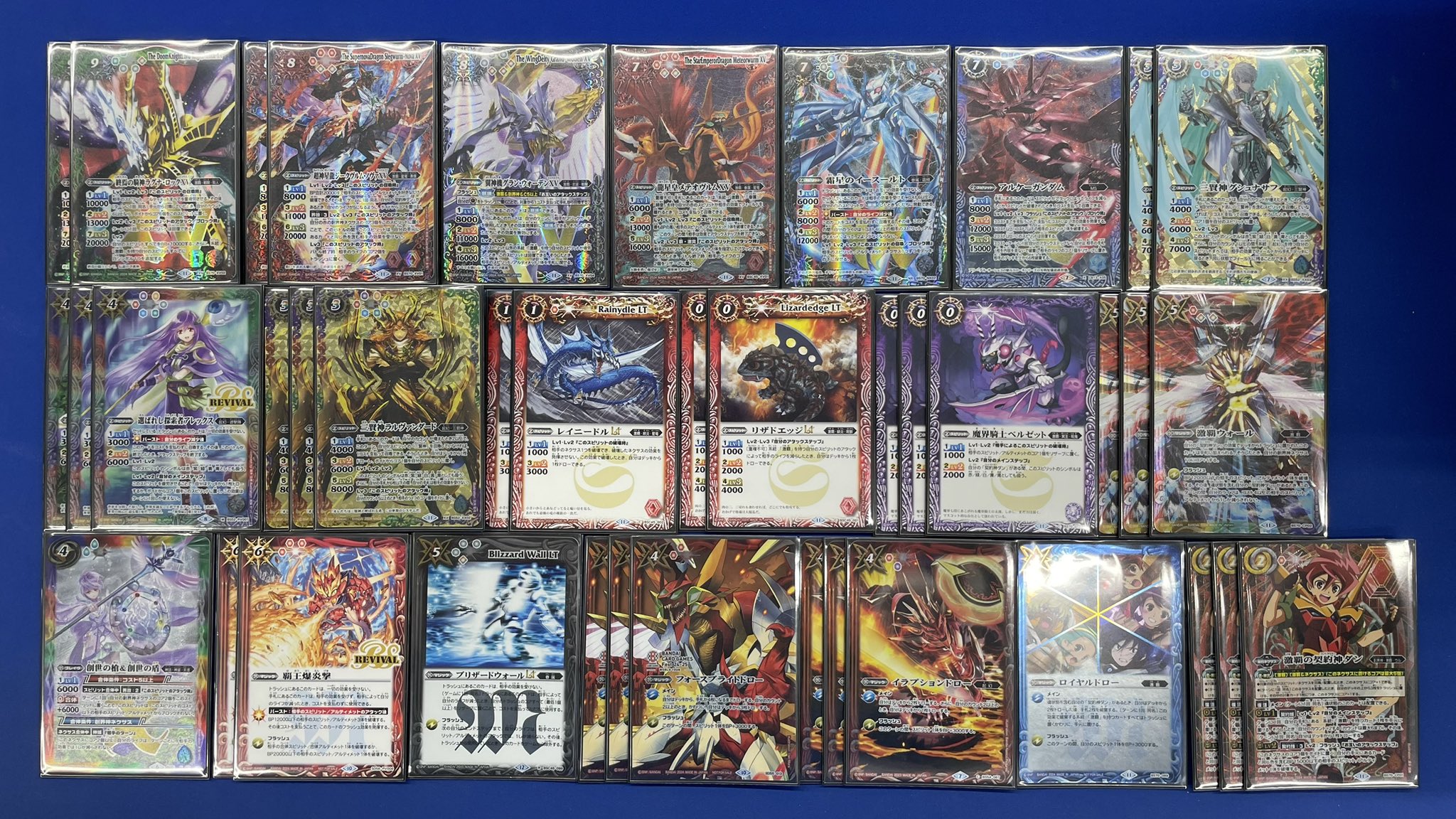 激覇武装デッキ 激覇デッキ バトスピ ダン バトルスピリッツ専門通販店 バトスキ！