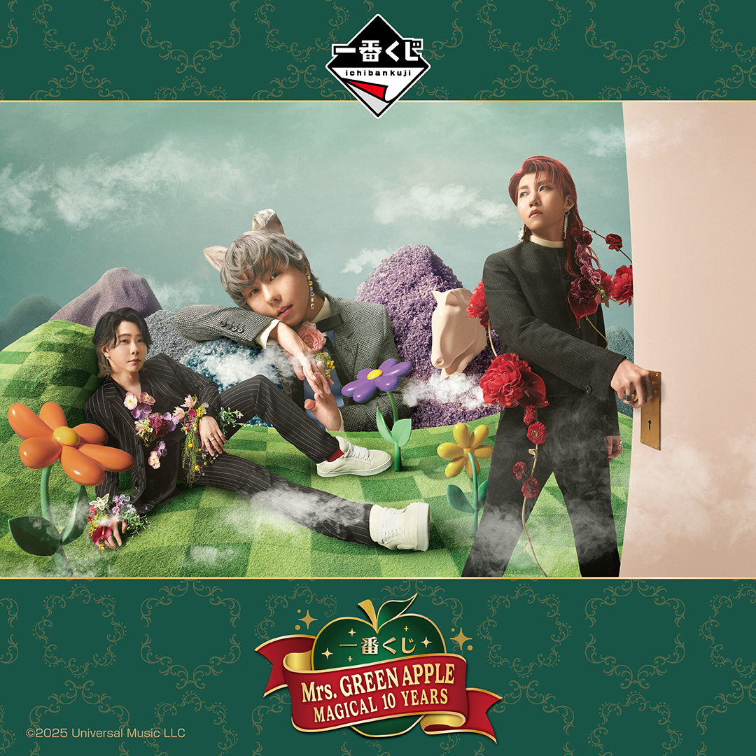 Mrs. GREEN APPLE クッション フィギュア Mrs. GREEN APPLE クッション フィギュア MGA×LAWSON オリジナル