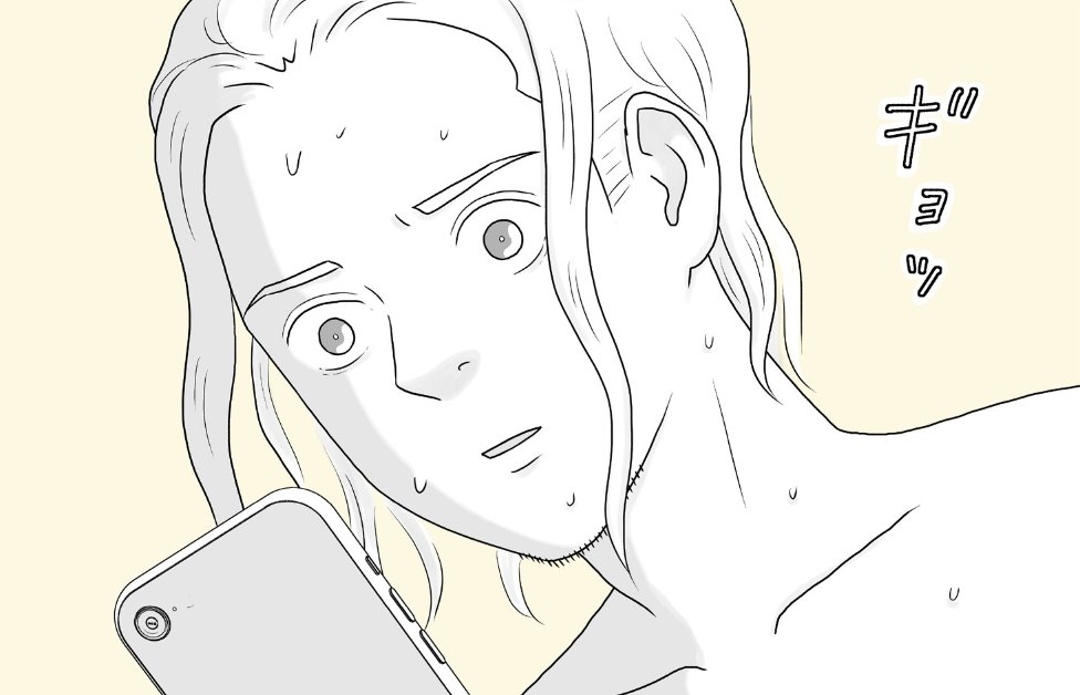 FashioncomicsJP's tweet photo. #はるな檸檬 （@haruna_lemon）
漫画『ファッション！！』

🆕最新話🆙
✨44話後編が公開されました！✨

ジャンとの騒がしい日々もこれで終わりだと思っていた開と桜子。
しかしそれは、始まりに過ぎなかった‥‥！！？😱
https://t.co/nklNlnPtUw

⚡️あなたはその「装い」を見抜けるか？⚡️
❤️‍🔥ファッションと人間のリアルを描く❤️‍🔥
💥欲望と情熱の話題作！💥

#OURFEEL にて公開中👗
https://t.co/u0LfebPuvb
#ファッション 
#マンガ