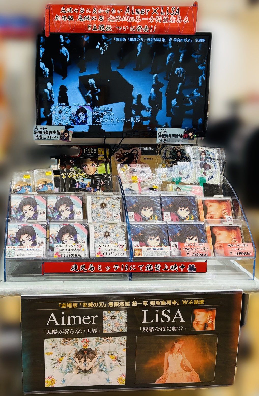 その年、私たちは 限定版レアレコード！ その年私たちは中古品 レコード即購入可 特典付きでないため
