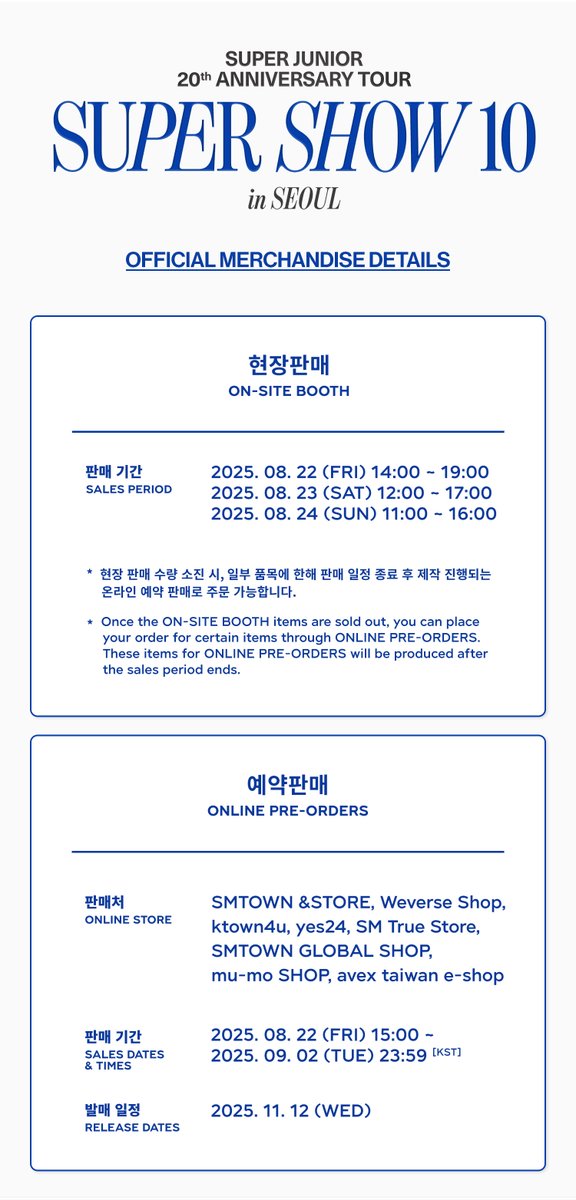 SUPER JUNIOR tweet media