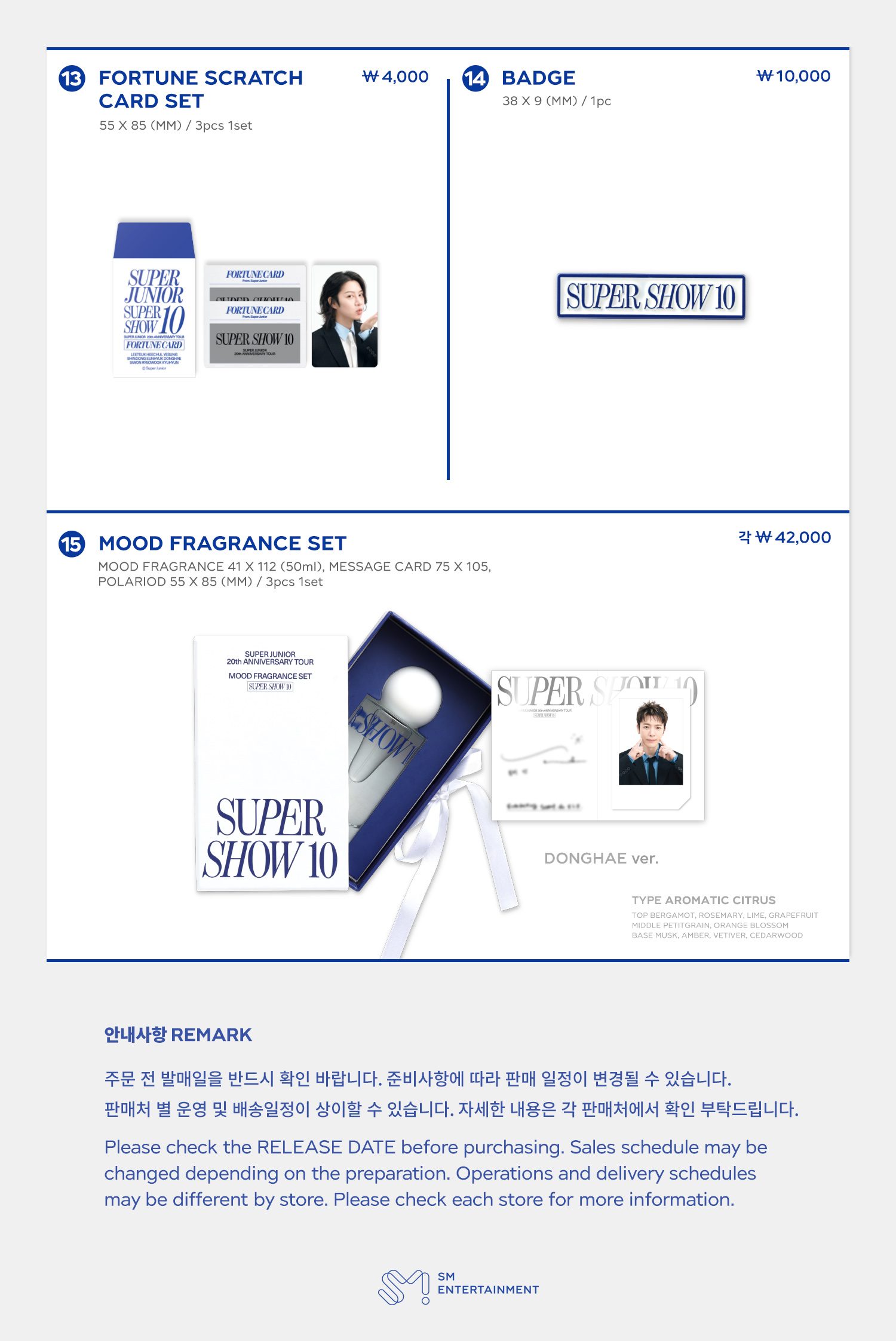 タレントカード Offical card EunHyuk Super show 10 seoul SUPER JUNIOR - [SUPER SHOW 10] CONCERT MD FORTUNE SCRATCH