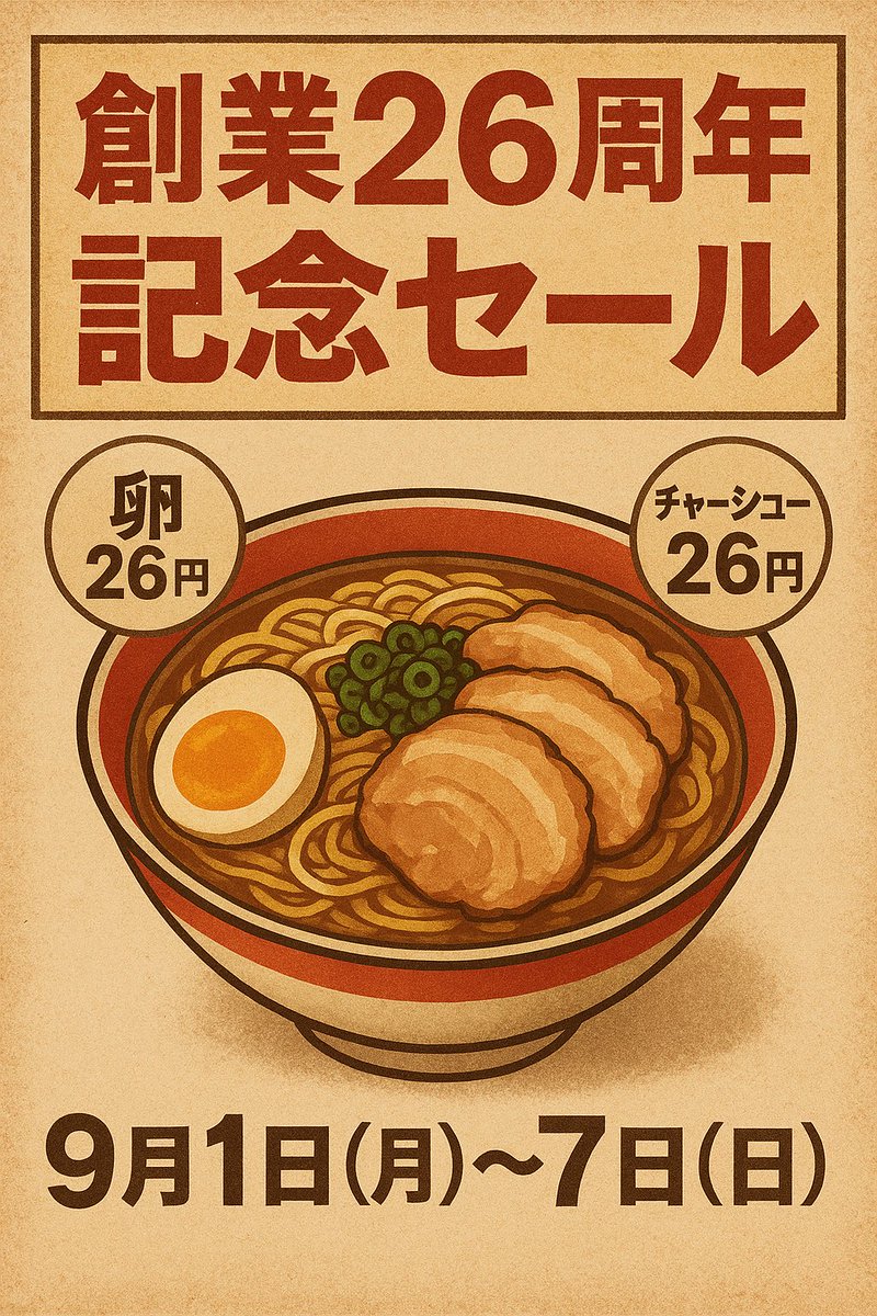 AIポスター canon3008 on X: 