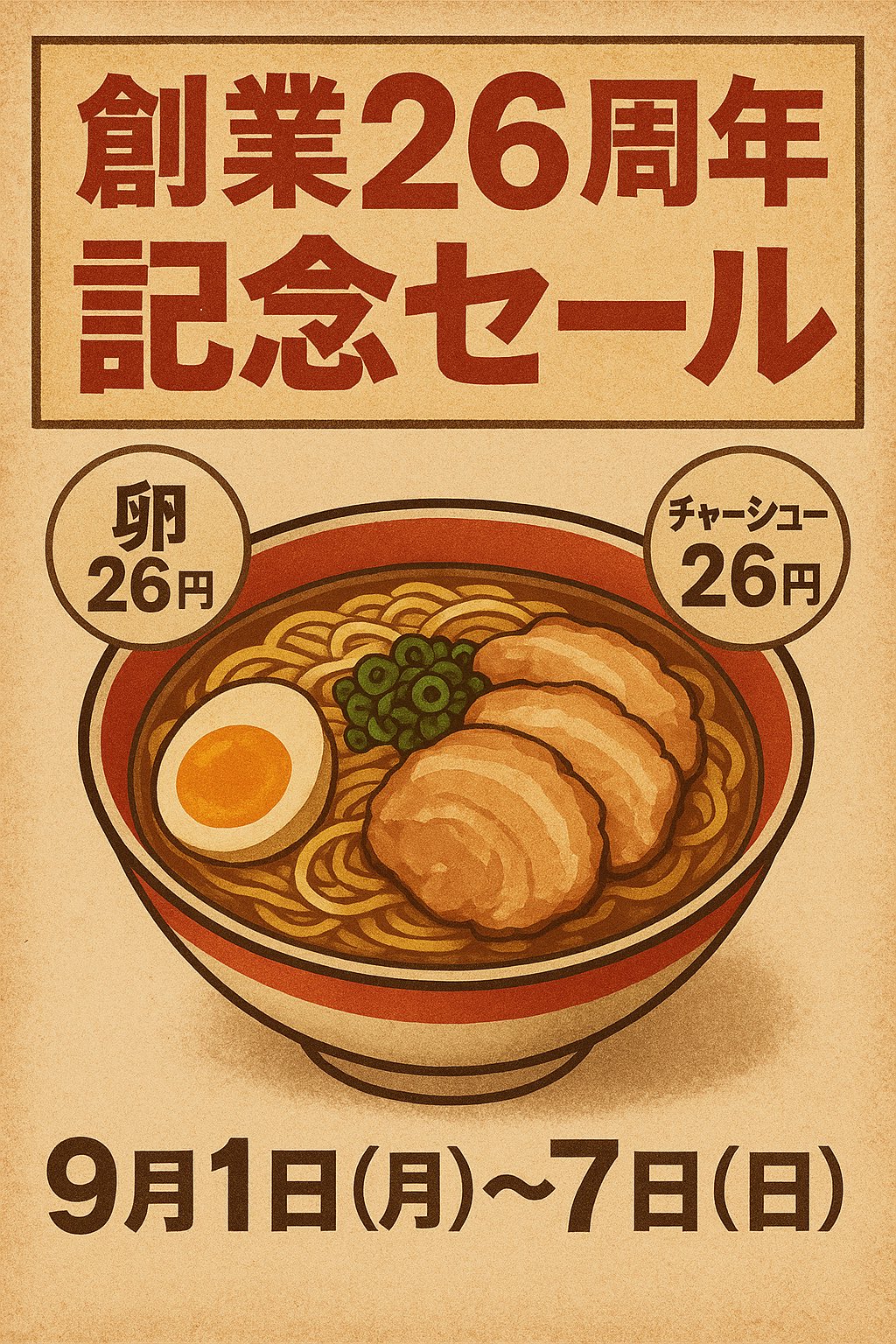 たごさく on X: 