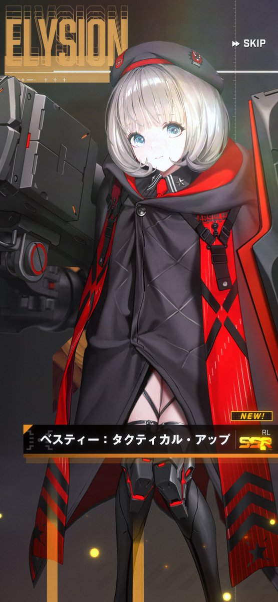 アブソルート揃ったと思ったらコレ>RP