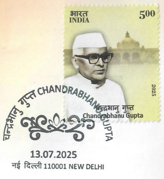 Better Philately tweet media