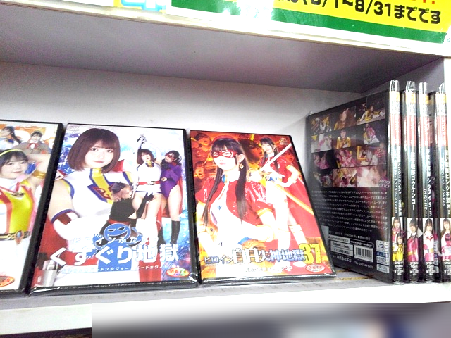 楽楽書店三原店 (@smg_rakuraku) on Twitter photo 最強特撮ヒロインメーカー「GIGA」 <a href="/giga_web/">GIGA特撮ヒロイン【公式】</a> <a href="/johnnykokura69/">ジョニー小倉</a> <a href="/giga_una7/">宇那月、🌙🐇</a> <a href="/kanshakugiga/">特撮AV監督 羹灼</a> <a href="/8N4wTVMaMltAri6/">式正義</a> <a href="/giga_mibuno/">壬生乃</a> <a href="/kawamori2021/">川森重</a> <a href="/gigahasegawa/">長谷川忠行</a> <a href="/tohrusakata/">坂田徹</a> <a href="/tokui_tenshin/">特異点心/singularity heart</a> <a href="/giga_paripopo/">ぱりぽぽ=ヴァンダレイ=The Sex</a> 最新作を入荷しました!
一部店舗限定のDVD-BOXも同時入荷!
GIGA品揃えは広島県1番店!是非ご購入を 最強特撮ヒロインメーカー「GIGA」 <a href="/giga_web/">GIGA特撮ヒロイン【公式】</a> <a href="/johnnykokura69/">ジョニー小倉</a> <a href="/giga_una7/">宇那月、🌙🐇</a> <a href="/kanshakugiga/">特撮AV監督 羹灼</a> <a href="/8N4wTVMaMltAri6/">式正義</a> <a href="/giga_mibuno/">壬生乃</a> <a href="/kawamori2021/">川森重</a> <a href="/gigahasegawa/">長谷川忠行</a> <a href="/tohrusakata/">坂田徹</a> <a href="/tokui_tenshin/">特異点心/singularity heart</a> <a href="/giga_paripopo/">ぱりぽぽ=ヴァンダレイ=The Sex</a> 最新作を入荷しました!
一部店舗限定のDVD-BOXも同時入荷!
GIGA品揃えは広島県1番店!是非ご購入を