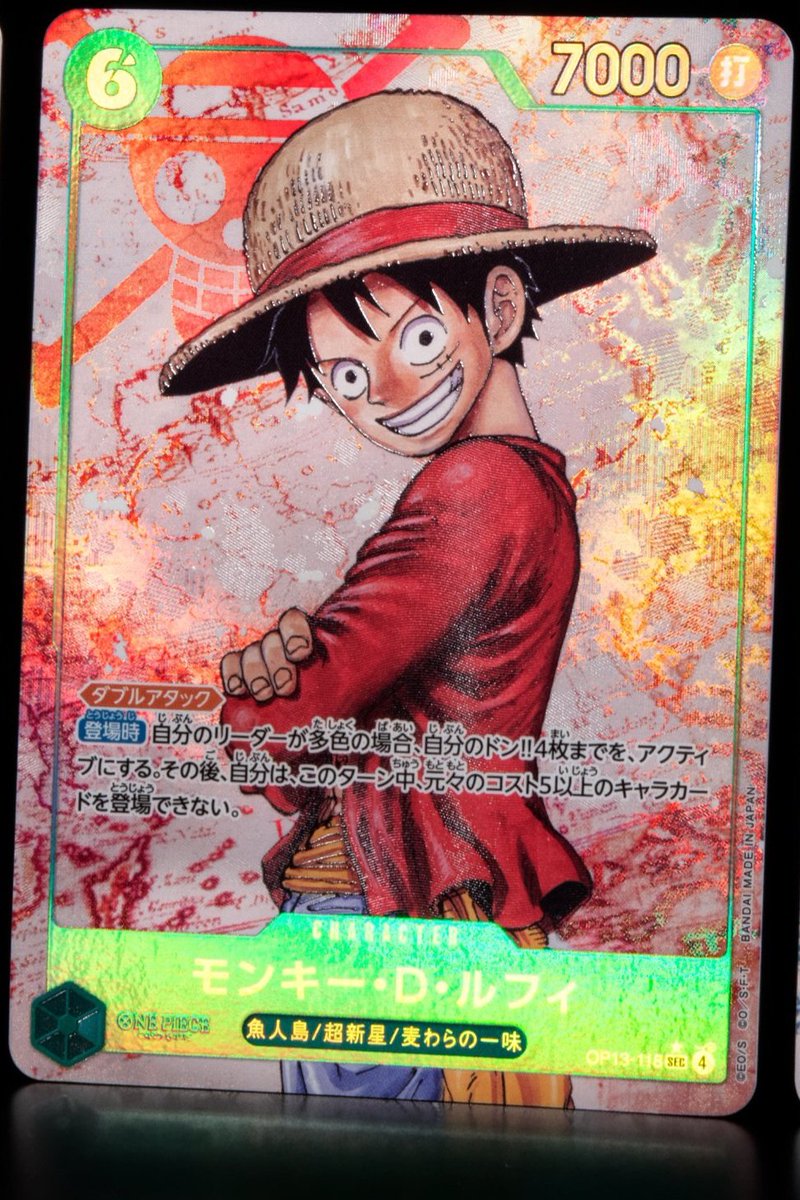 In person look at Monkey D. Luffy Alternate Art OP13