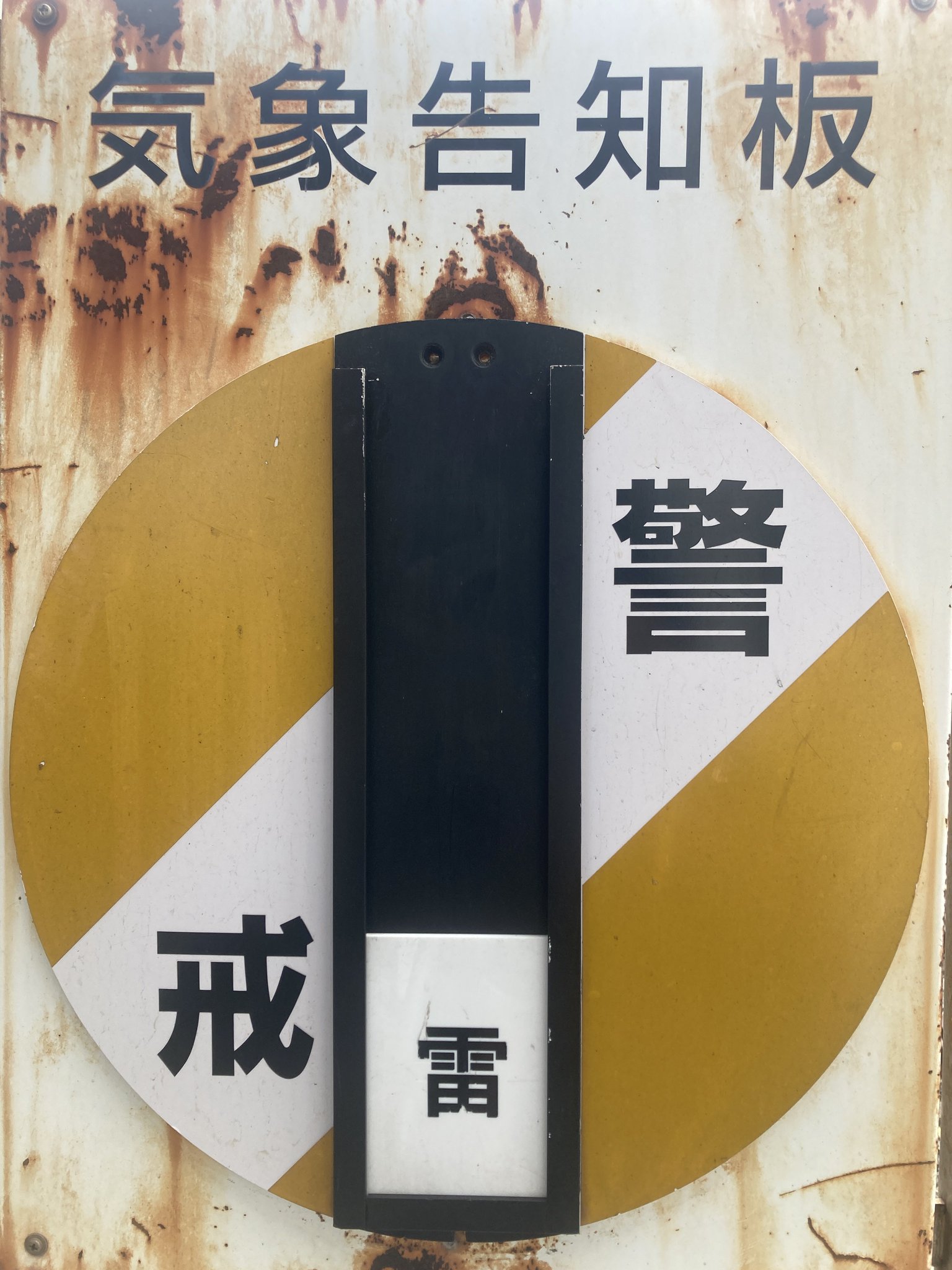 お気軽にコメントください kokisth_8月残暑の候 on X: 
