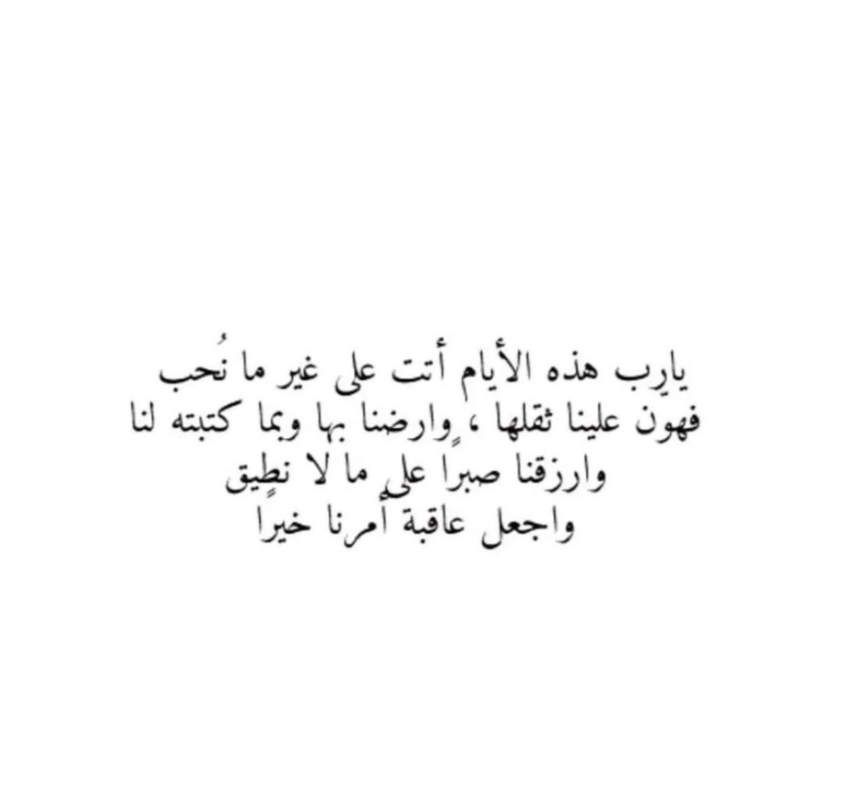 M__Alabdullatif's tweet photo. يارب استودعتك امي يارب ... https://t.co/nAcjcPMrrC