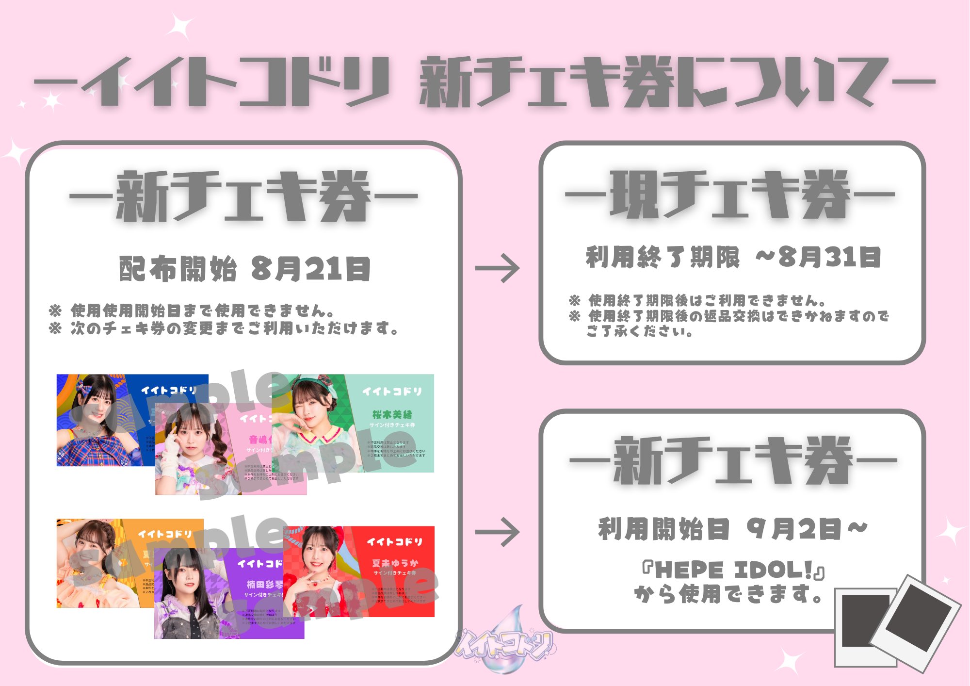 イイトコドリ on X: 