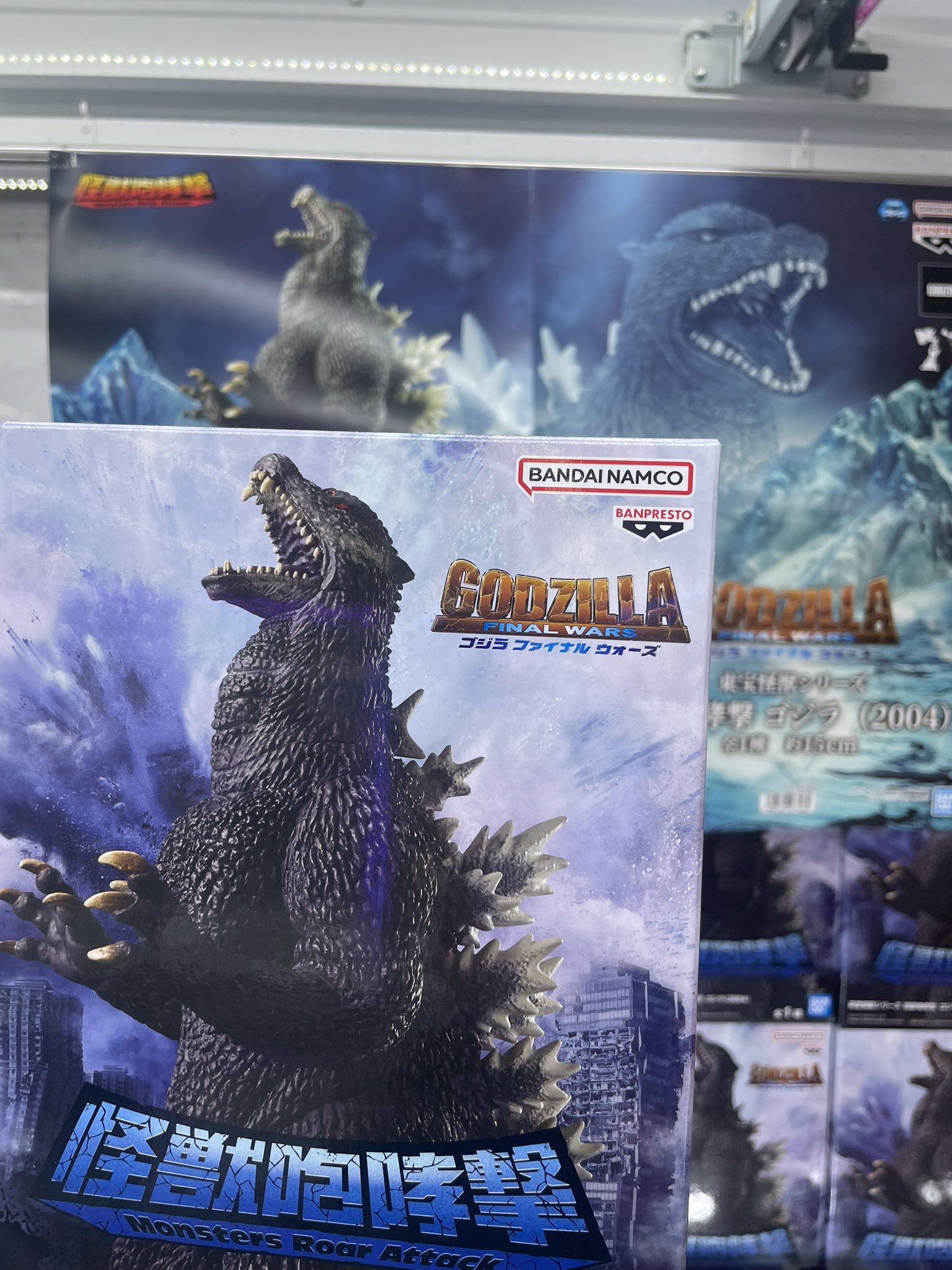 Kaiju Plant 怪獣ファン　2台 東宝怪獣シリーズ 怪獣咆哮撃 ゴジラ GODZILLA フィギュア 2体