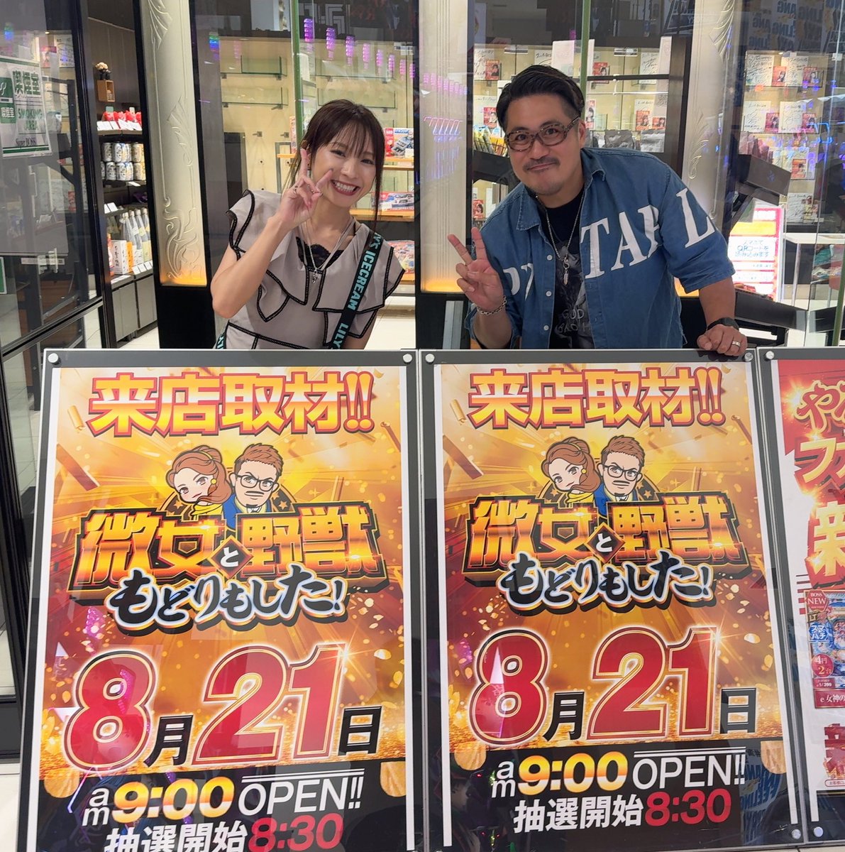 ゆゆゆ　luck Yuyuke （ユッケ） on X: 