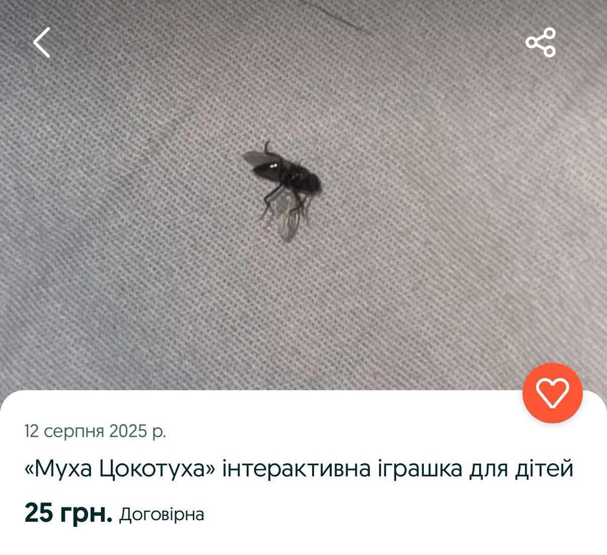 бро скинул мем (@bromemss) on Twitter photo 