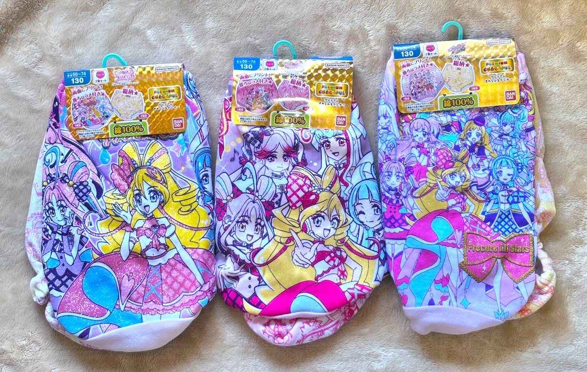 キミプリとオールスターズ新柄届いた！