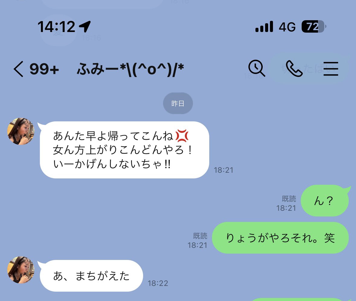 中学生の頃思い出した、、
俺も言われよったこと弟も言われよって草