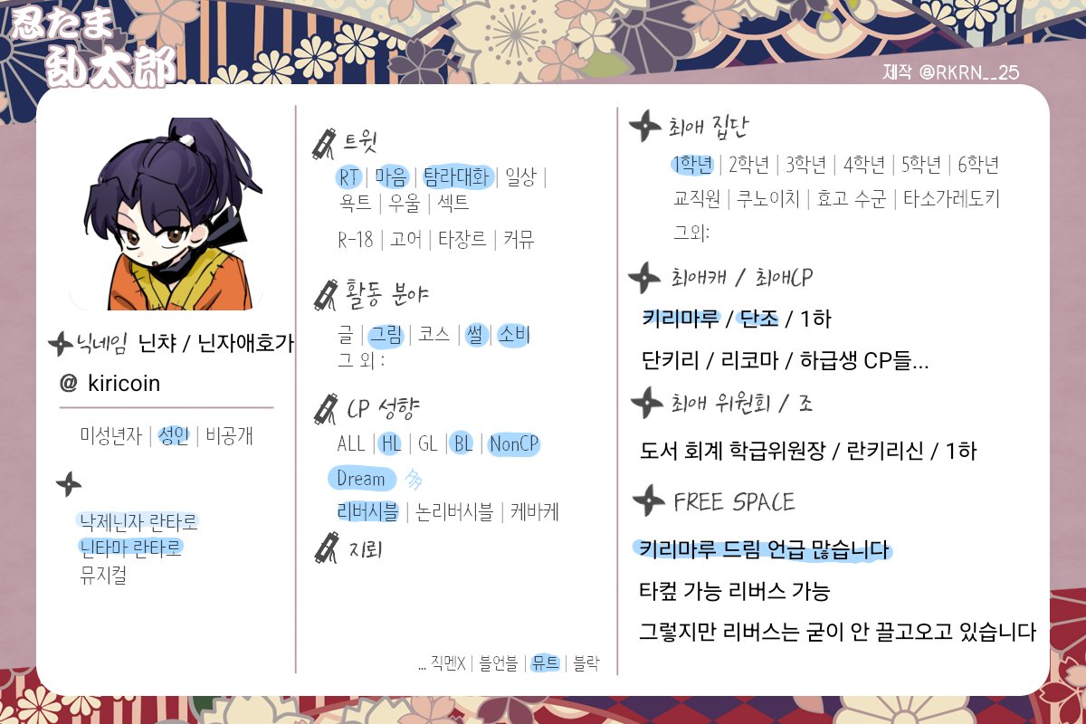 닌자애호가 tweet media