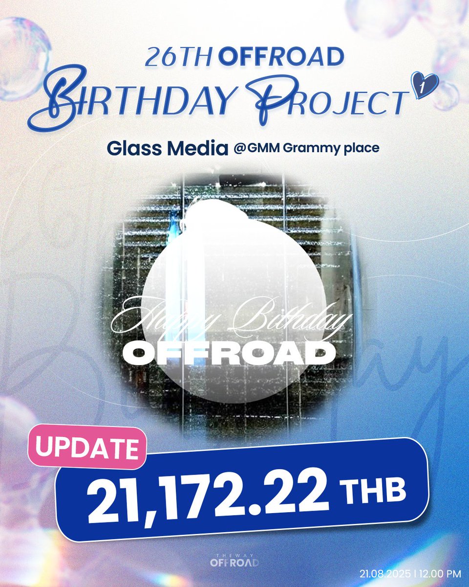 (🎂) 26TH OFFROAD BIRTHDAY PROJECT [1]

#MagicGlassOffroadBD2026
#OffroadBD26thProject

Donation Update ✨
21.08.2025 | 12 PM 🚗

💸 Total amount : 21,172.22 THB

🔗 : forms.gle/JLz1zFN2rr6utr…

มาร่วมกันมอบของขวัญสุดพิเศษให้ย้องกันเยอะ ๆ นะคะ 💖

#ออฟโรด #offroadKTP #ThewayOffroad