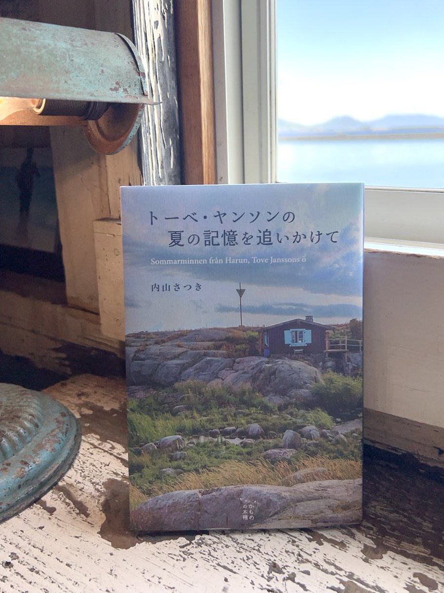 kukkameri_info tweet picture