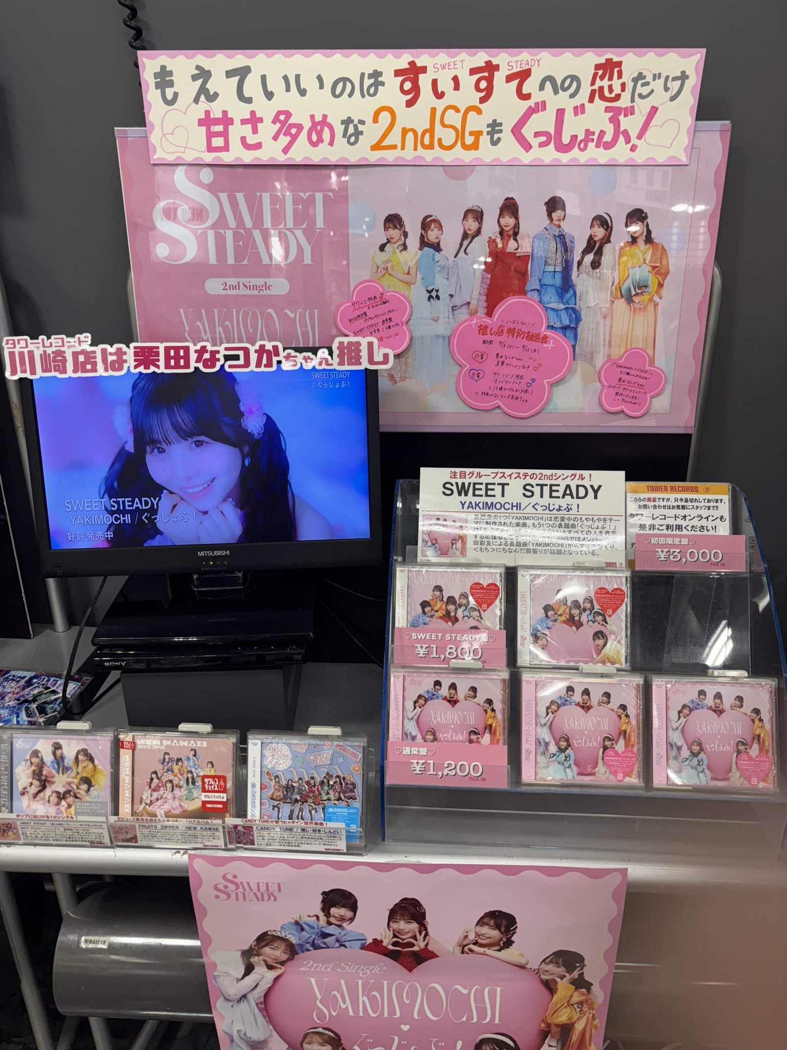 名古屋嬢キティ 刈谷ハイウェイ限定 レア タグ付 未使用 名古屋嬢キティ 刈谷ハイウェイ限定 レア タグ付 未使用 - メルカリ