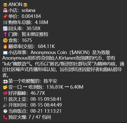 XPAN0000's tweet photo. 一般来说我发出的CA后面会有某些解析其实都是可以进的,每次都是有人私聊我入那个，说了也看不懂不敢入，我觉得很可惜，发出的ca你们吃不到我就没有什么动力再去扫链，我现在需要一些敢出手的人跟我一起，好吗？ https://t.co/EPitNbsXsn