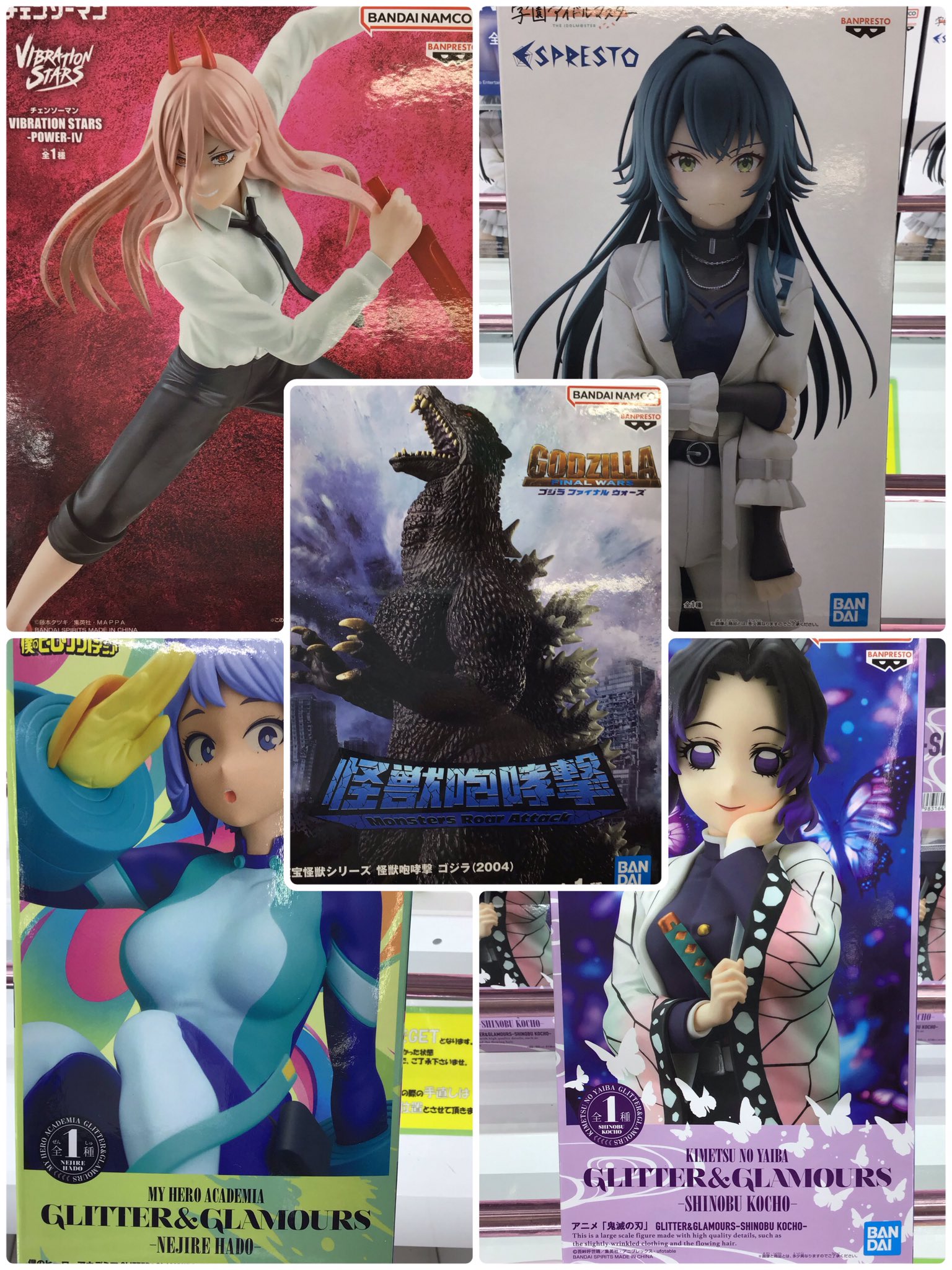 【33点】ゴジラ★転スラ★呪術廻戦★ヒロアカ★ワンピース★しんちゃん★新品未開封 👾万代書店川越店アミューズ館👾@倉庫ゲーセン🏠🕹 on X