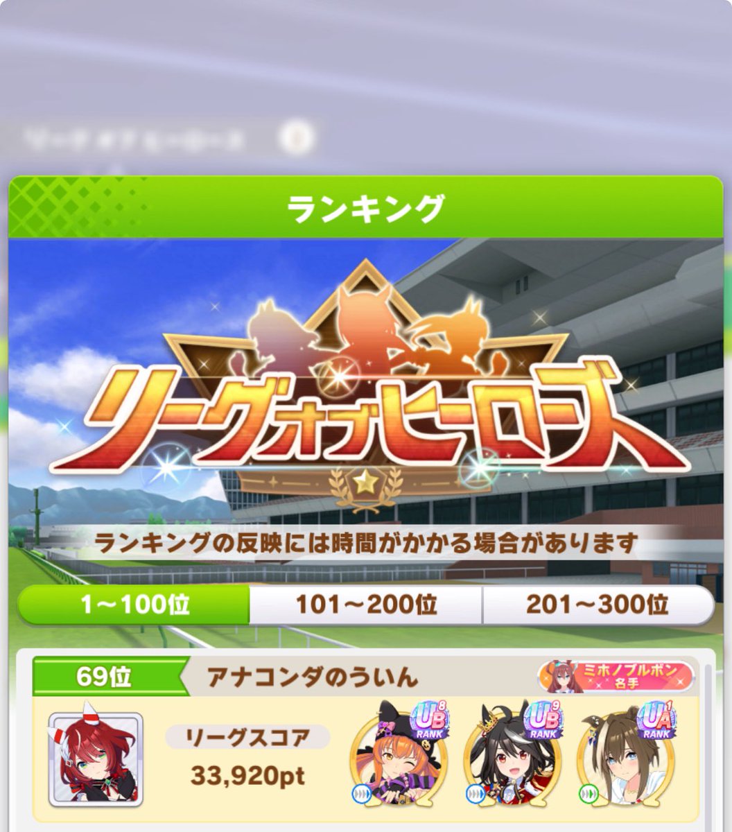 ういん tweet media