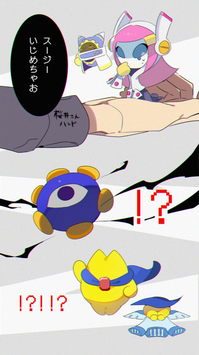 エアライダー らくがき 