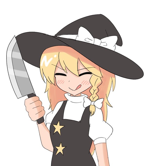 糸目サイコパス魔理沙概念を流行らせたい 