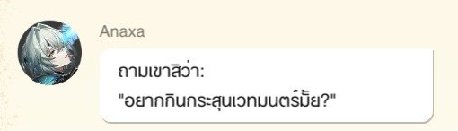 阿那克萨戈拉斯。 tweet media