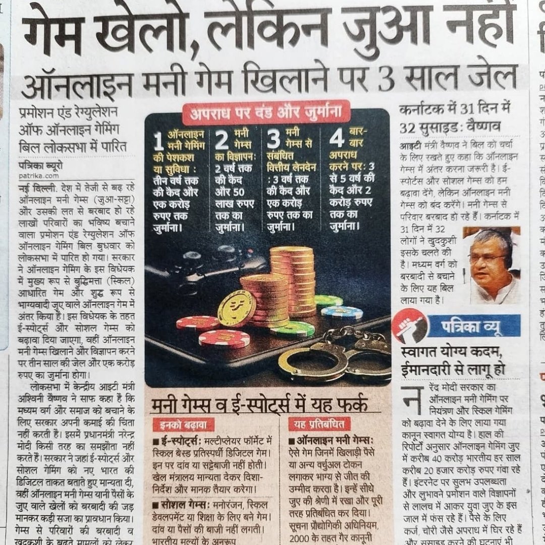 ss_krishan tweet media