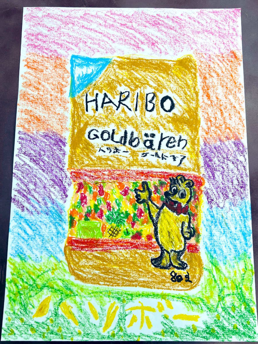 兄の子供が夏休みの絵をクレヨンで描いていたので隣で一緒に描きましたw
下手くそだけど久しぶり描いて楽しかったです笑
#くれよん #ハリボー #イラスト