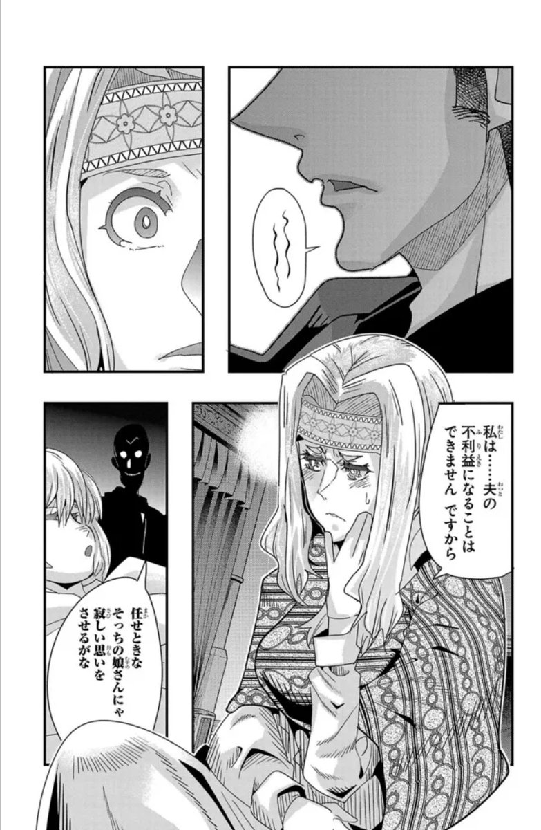 ルパン三世 異世界の姫君(ネイバーワールドプリンセス)ニコニコ版 第106話更新!
魔法使いの妻を攫う!卑怯なりルパン!その結末は!?
https://t.co/7RVFtIBgHs
最新単行本16巻好評発売中!
Amazon https://t.co/Sqw4vM7Pf8