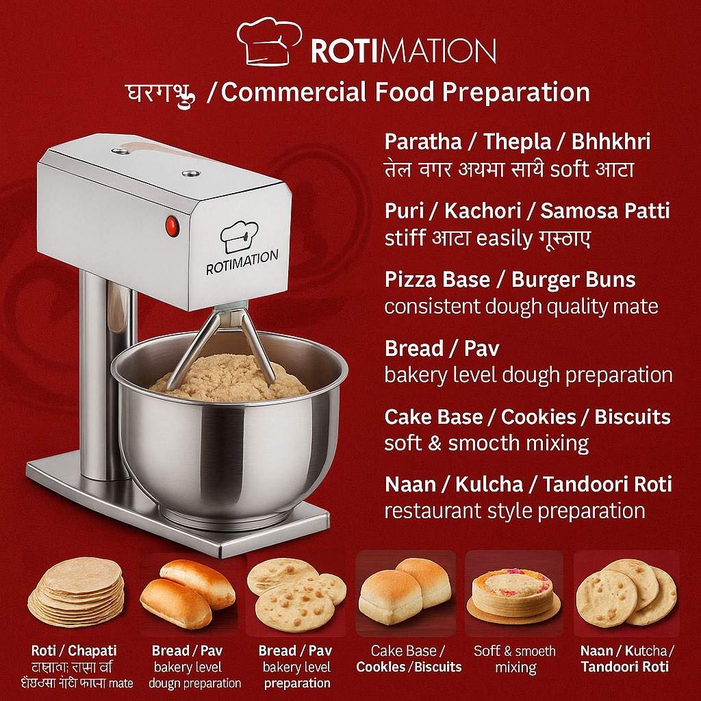 mahijexim's tweet image. ✨ आटा गूँथना अब झटपट और आसान! ✨
ROTIMATION 2kg Dough Kneader Machine 👉 Home, Bakery और Small Business के लिए Perfect ✅
📞 7777 802 802 / 635 6666336
#DoughKneader #StartupIndia #Rotimation #AttaMaker #MadeInIndia #FoodMachinery #BusinessIdeas #FoodBusiness #AttaMixingMachine