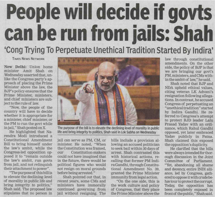AmitShahOffice tweet picture