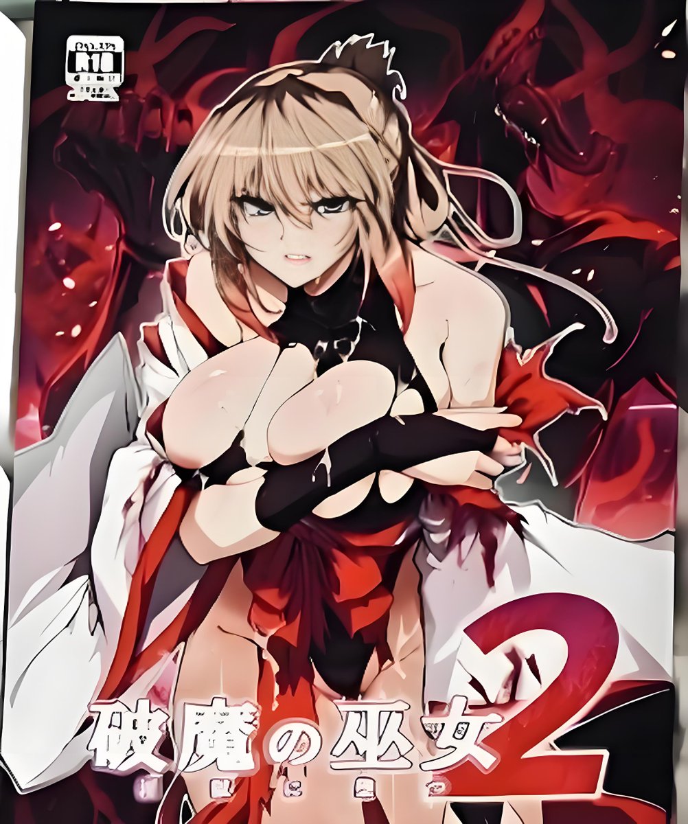 jefferylin12's tweet photo. はるこん（ @ore_halcon )先生の新刊「破魔の巫女２」、拝読いたしました。本当に久しぶりにここまで続編が楽しみになる同人誌に出会えました。
今年偶然先生の作品を知り、第一部を読んだ時の衝撃はとても大きく、特に先生が描かれる巫女たちはそれぞれ個性豊かで、皆とても魅力的でした。第一部の結末を読んでから、ずっと続編を心待ちにしていま��た。
やはり続編では刀火のストーリーでしたが、前半の調教の部分も個人的にとても気に入っています。たとえ最後は刀火が敗れてしまっても、第三部があると思うと嬉しいです。とはいえ次の続編は来年とのことで、正直とても待ち遠しく、今すぐ来年のこの時期に時間を飛ばしたいくらいです。火鈴ちゃんもまだ屈していないようで、最後には大活躍し、ハッピーエンドを迎えてほしいと願っています。

刀火、火鈴、佳奈……作品の登場人物は皆大好きなので、完全に敗北してしまう姿は見たくない気持ちもありつつ、それでももっともっと読みたいという矛盾した気持ちでいっぱいです。

素晴らしい作品を届けてくださり、本当にありがとうございます。こんなに夢中になれる同人作品に出会えたのは何年ぶりか分かりません。来年の続編も、必ず応援させていただきます。