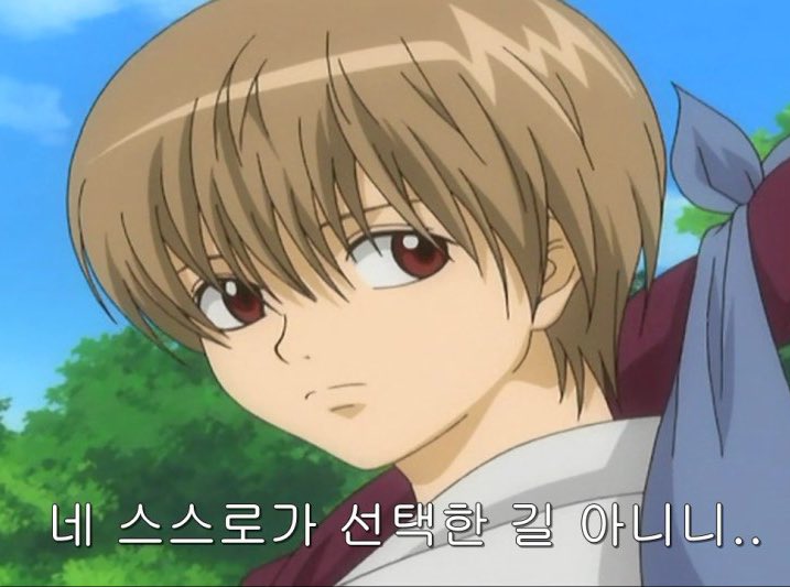 난 은혼 애니 초기에 지금보다 러프한 느낌의 머리를 가진 소고를 매우 사랑한다