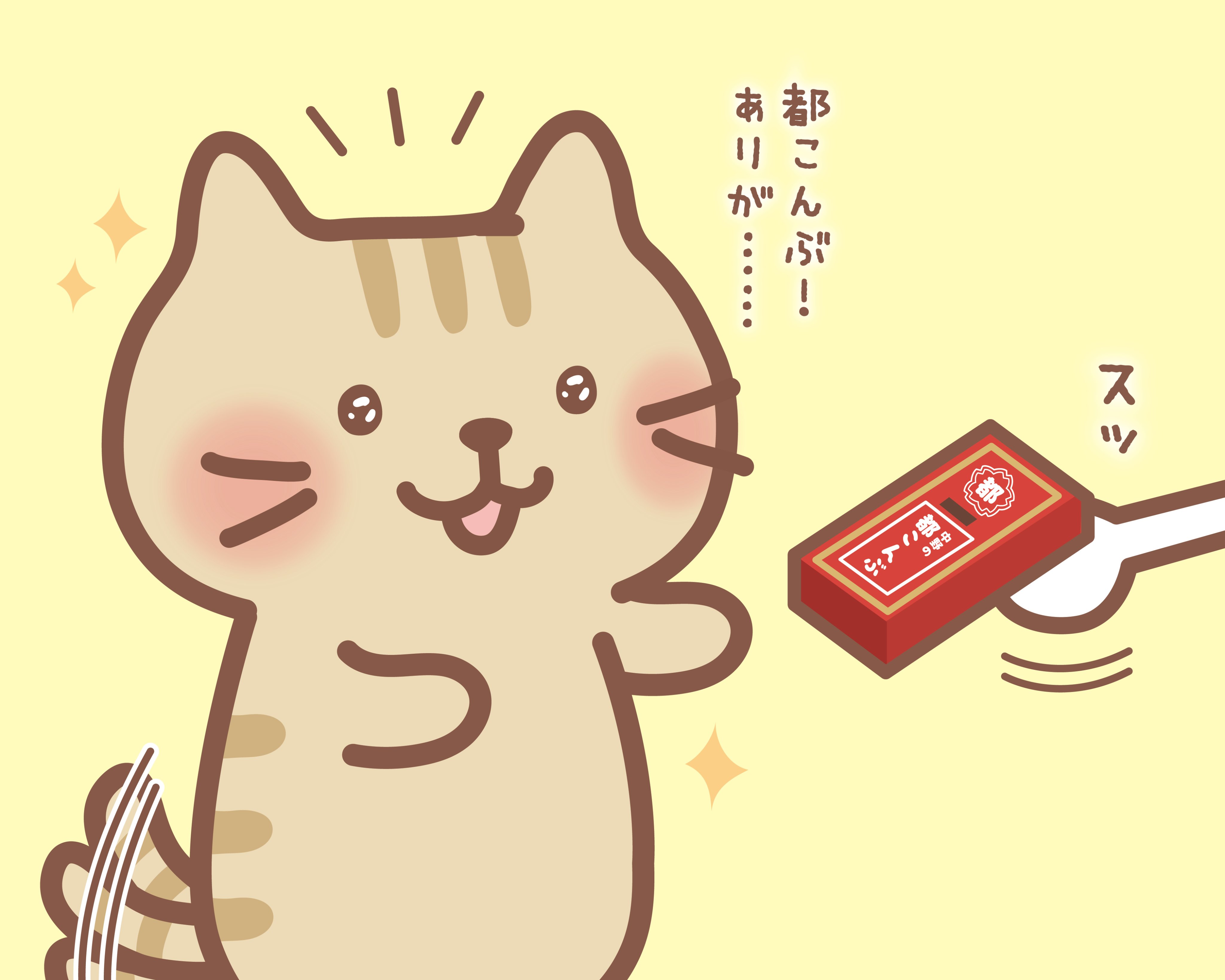 【7点】ふくふくにゃんこ　ふくにゃんマーケット　缶バッジ 7点】ふくふくにゃんこ ふくにゃんマーケット 缶バッジ 7点】ふくふく