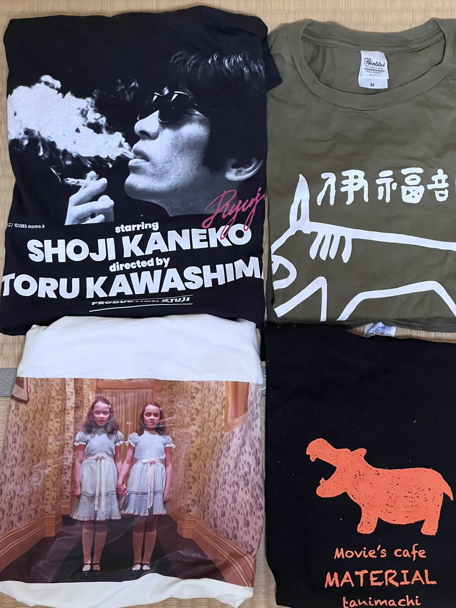 湯布院到着！
いざ湯布院映画祭　前夜祭！

明日からは
映画「竜二」
映画「かば」
映画「シャイニング」
伊福部昭

どれかのTシャツ着て参加します。
よろしくお願いします。