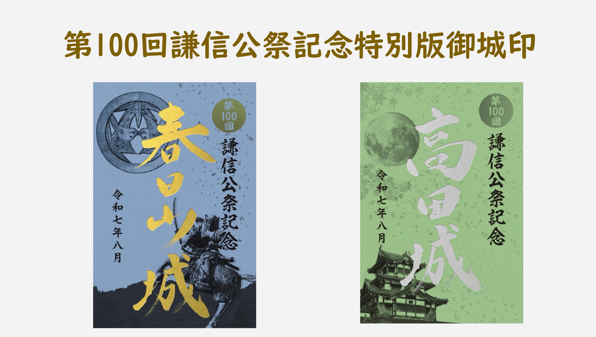 【中古】 超訳越登賀三州志/能登印刷出版部/富田景周 超訳越登賀三州志 | 富田景周 |本 | 通販 | Amazon