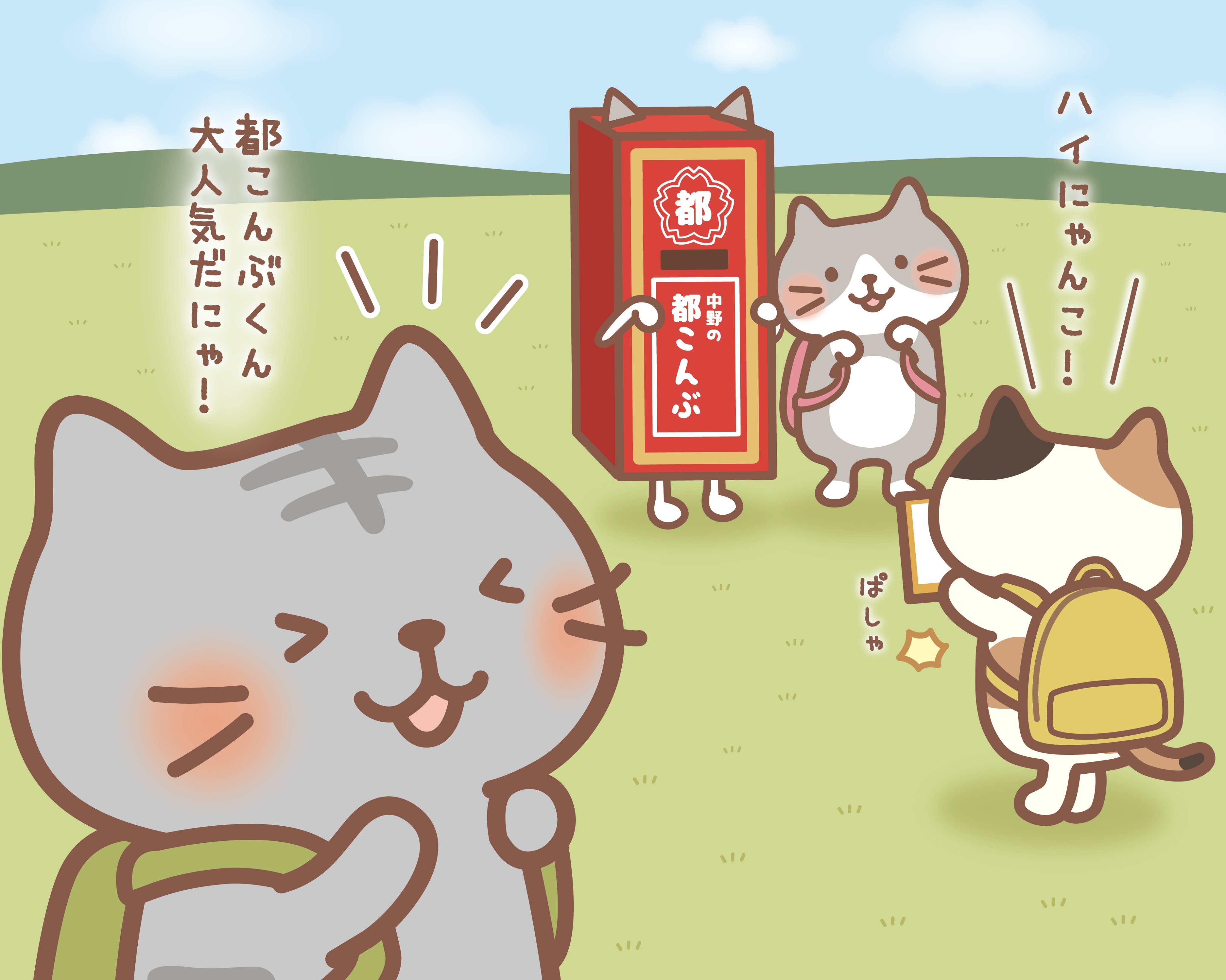 Fuku Fuku Nyanko(ふくふくにゃんこ) (@fukufuku_nyanko) / X