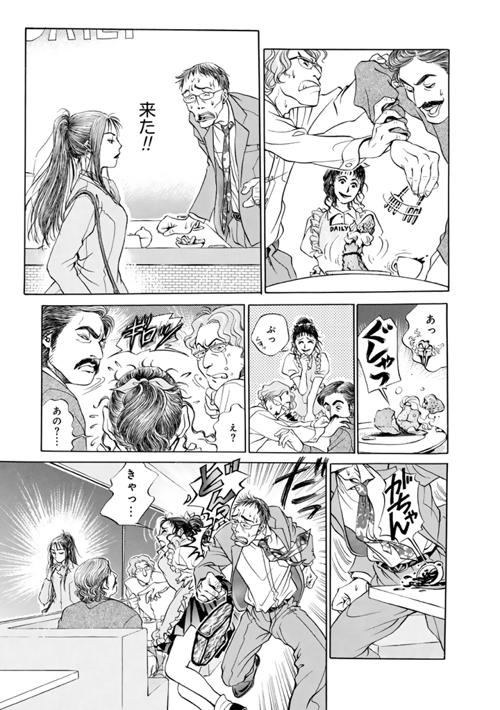 本日発売『あおい蠢動 園山二美作品集』より「一人の夜」
すべてを失った男が選んだ、最後の手段…。(0/10)
#漫画が読めるハッシュタグ
#あおい蠢動
#園山二美