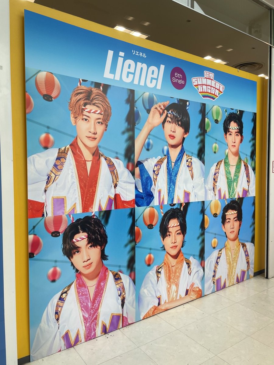 Lienel】 6thシングル 「超絶SUMMERでバカになれ」 好評発売中