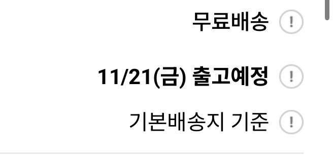 대학 결과 발표나면 4부 오는군아….