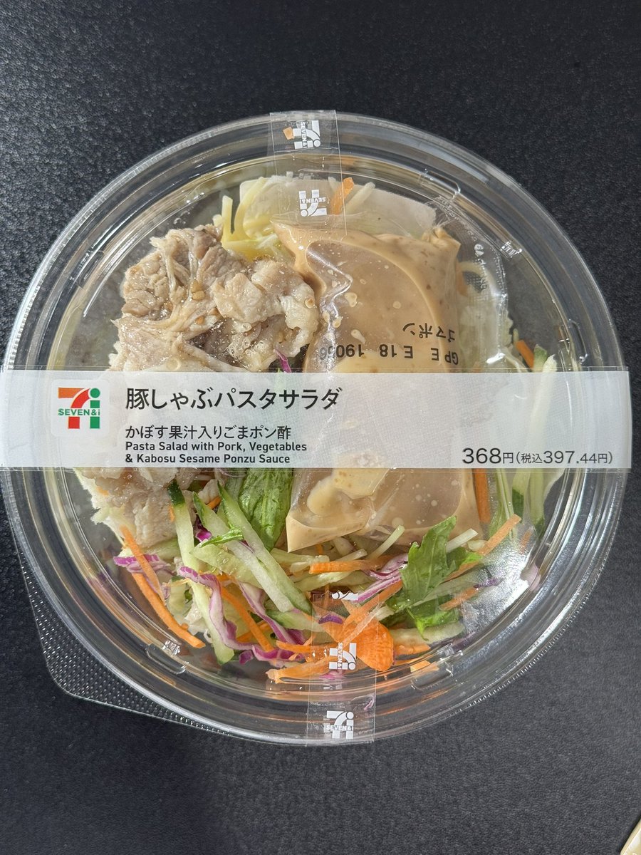 忘れた頃にまたやりだすダイエット

焼肉とかお鮨美味しいお店には行きたいんだけどコースだと量が多いところが結構あって困る

#セブンイレブンダイエット