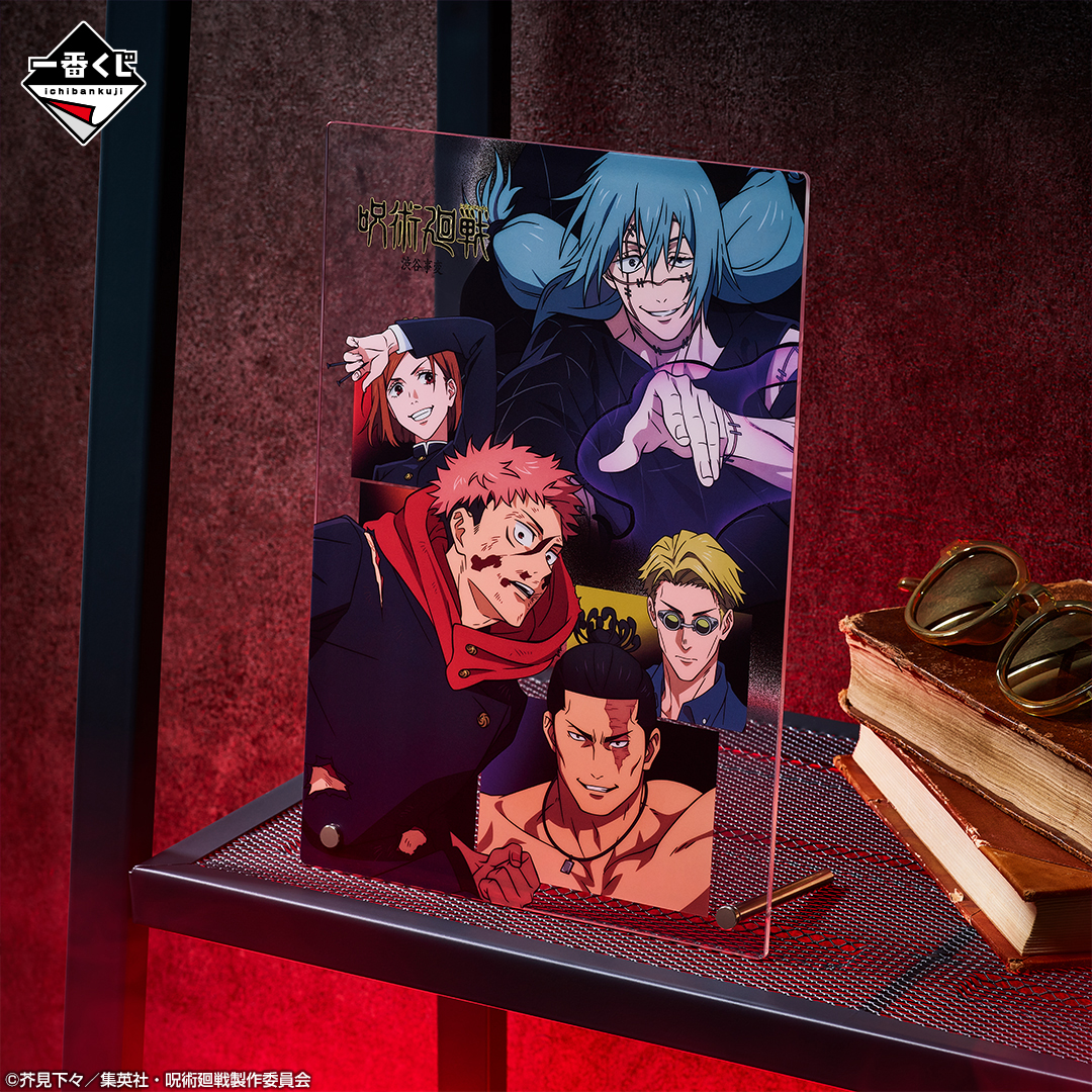 一番くじ（BANDAI SPIRITS） on X: 