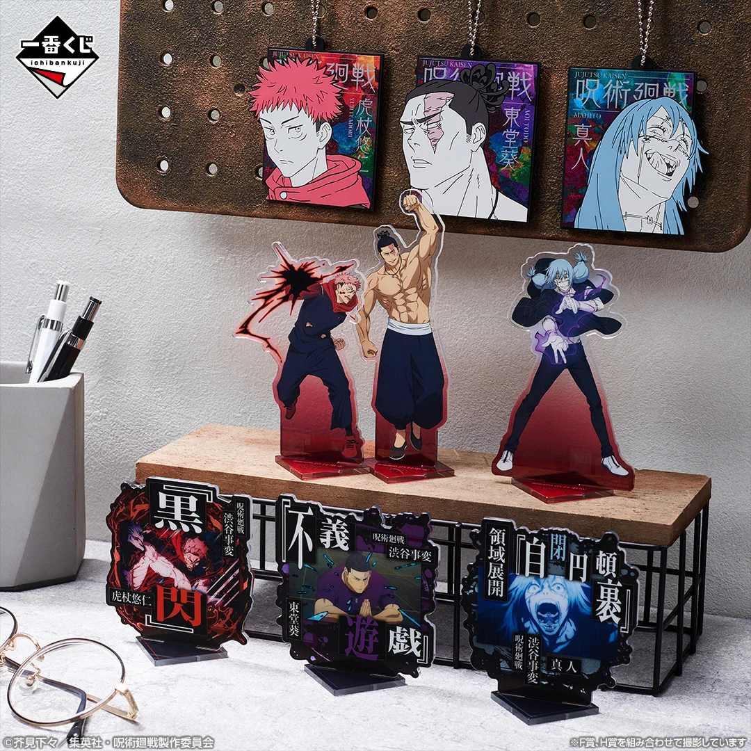 一番くじ（BANDAI SPIRITS） on X: 