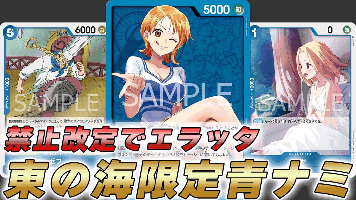 ナミ アジア 海外 限定 ASIA 日本未発売 日本未配布 状態A-〕ナミ(Asia/illust:Ai Nina)【R】{OP01-016}