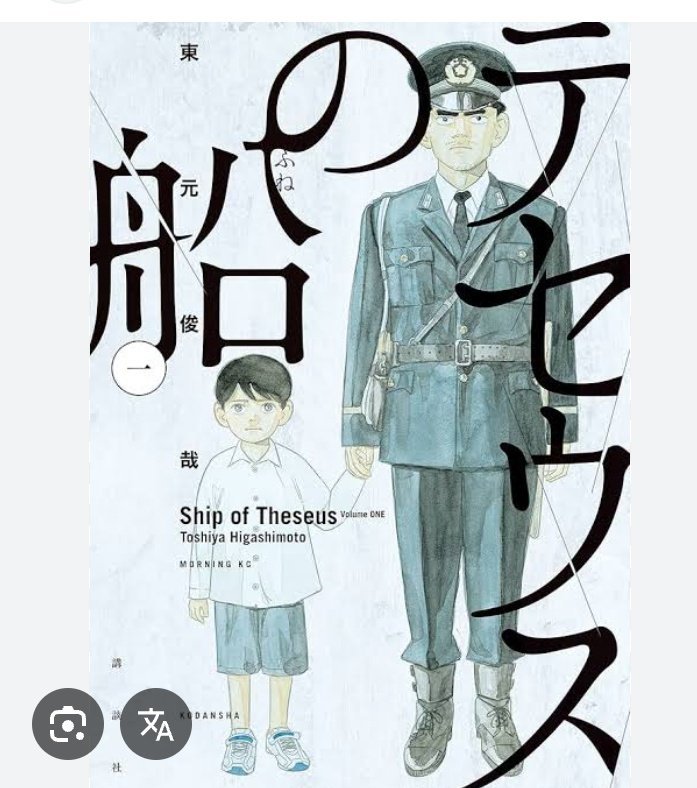hogarakitta's tweet photo. @burimudesu00 ドラマもだけど、みんながミステリー作品として犯人捜しにミスリードされつつの、本当に言いたかったことはそこじゃなかったんですよねーという、最高のタイトル https://t.co/ZrumNF9Zwy